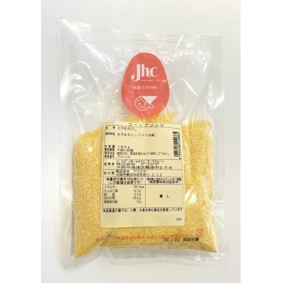 画像1: コーングリッツ　１６０ｇ