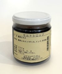 モルトシロップ　２００ｇ