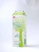 画像: 森永　クランデール　1000ml