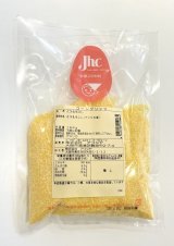 画像: コーングリッツ　１６０ｇ