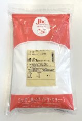 画像: キャスターシュガー (1kg)